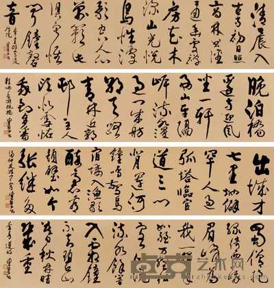陈佩秋 书法长卷 卷 39×139cm